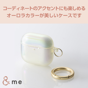 エレコム AirPods (第4世代)用 &me ソフトケース オーロラ クリアオーロラ AVA-AP06UCACR-イメージ5