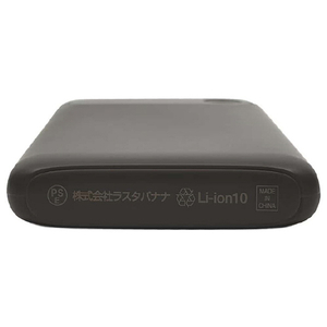 ラスタバナナ PD20W対応 Type-C1ポート/USB-A2ポート モバイルバッテリー 10000mAh 30cm チャコールグレー RLI100C20W02CGRY-イメージ2