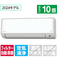 ダイキン 「標準工事込み」 10畳向け 自動お掃除付き 冷暖房インバーターエアコン うるさらmini S　シリーズ S284ATMS-W