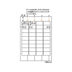 ヒサゴ A4タックシール 36面 角丸 20シート FCF187U-FSCOP871-イメージ2