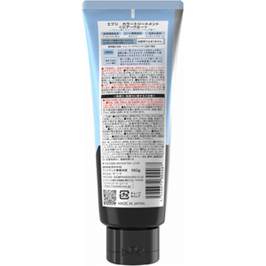 ダリヤ エブリ カラートリートメント シアーブルー 160g FCJ318C-イメージ2