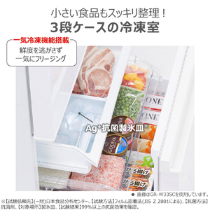 東芝 【右開き】294L 3ドア冷蔵庫 VEGETA マットチャコール GR-W29SC(KZ)-イメージ5