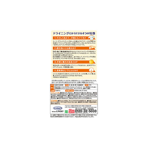 ＵＹＥＫＩ ドライニング 液体タイプ 本体 500mL F189639-イメージ2
