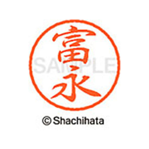 シヤチハタ ブラック8 XL-8(富永) F312713-XL-8-1499-イメージ1