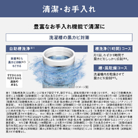 パナソニック NA-FA8H3-W 8．0kgインバーター全自動洗濯機