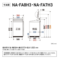 パナソニック NA-FA8H3-W 8．0kgインバーター全自動洗濯機