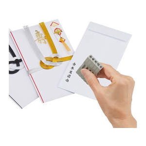 シヤチハタ 慶弔金額スタンプ漢数字セット2号 FC534NL-GS-KRA-2K-イメージ3
