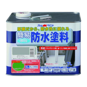 アトムサポート 水性簡易防水塗料 7L ライトグレー FCB308H-イメージ1