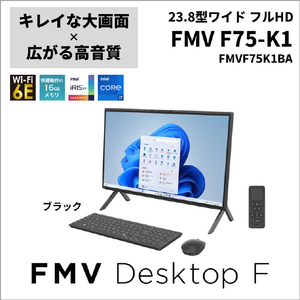 富士通 一体型デスクトップパソコン FMV Desktop F ブラック FMVF75K1BA-イメージ3