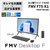 富士通 一体型デスクトップパソコン FMV Desktop F ブラック FMVF75K1BA-イメージ3