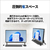 富士通 一体型デスクトップパソコン FMV Desktop F ブラック FMVF75K1BA-イメージ9