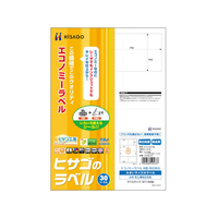 ヒサゴ エコノミーラベル A4 8面 四辺余白 30枚 F044840-ELM025S