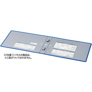 コクヨ エコツインR用 替表紙 フ-RT635B用 4冊 FC03057-ﾌ-RH635B-イメージ1