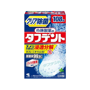 小林製薬 タフデントクリア除菌 108錠 FC608SY-イメージ1