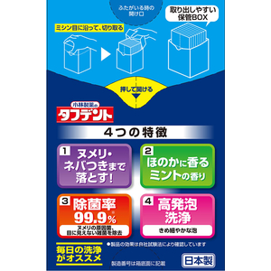 小林製薬 タフデントクリア除菌 108錠 FC608SY-イメージ4