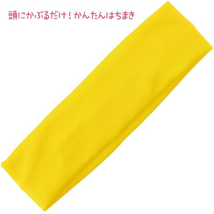 アーテック かぶるだけはちまき 黄 FCE403L-19004-イメージ2