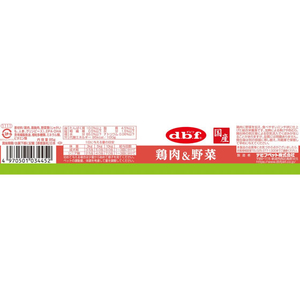 デビフペット 鶏肉&野菜 85g FCJ177U-イメージ4