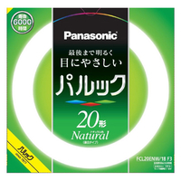 パナソニック 20形 丸型蛍光灯 ナチュラル色(昼白色) 1本入り パルック FCL20ENW18F3