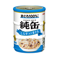 アイシア 純缶ミニ3P しらす入りまぐろ(65g×3缶) ｼﾞﾕﾝｶﾝﾐﾆ3Pｼﾗｽｲﾘﾏｸﾞﾛ