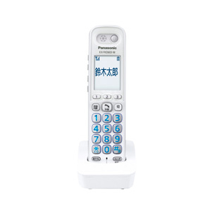パナソニック 増設子機 ホワイト KX-FKD603-W パナソニック 増設子機 ホワイト KX-FKD603-W