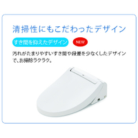 LIXIL CW-RAA2/BW1 シャワートイレ RAシリーズ ピュアホワイト