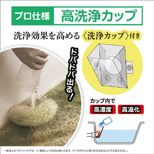 リベルタ ヘドロトルネード風呂釜洗浄 6003500-イメージ4