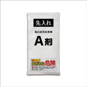 リベルタ ヘドロトルネード風呂釜洗浄 6003500-イメージ7