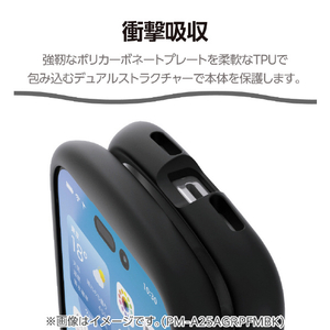 エレコム arrows We3用 Grippy ハイブリッドケース フレームカラー 極限 MAGKEEP ブラック PM-F261GRFMKBK-イメージ4