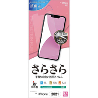 ラスタバナナ iPhone 13 mini用さらさら光沢フィルム クリア SR3013IP154