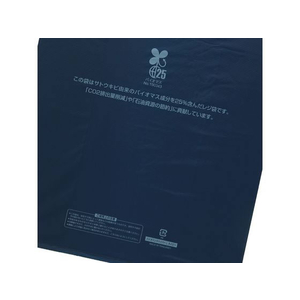 シモジマ レジ袋 バイオハンドハイパー ネイビー L 100枚×10袋 FCL9670-12065516143-イメージ3