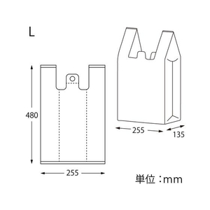 シモジマ レジ袋 バイオハンドハイパー ネイビー L 100枚×10袋 FCL9670-12065516143-イメージ4