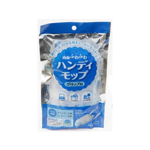 システムポリマー ハンディモップ/グリップ付本体1個+シート2枚/ZHAMP1 FCU9365-ZHAMP-1-イメージ1