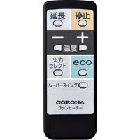 CORONA 石油ファンヒーターFH-WZ3623E3リモコンつき箱あり コロナ FH-WZ3623E3(KG) 木造10畳 コンクリート13畳まで 石油ファン