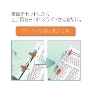 プラス 背幅伸縮フラットセノバスエコノミー A5ヨコ ブルー FL-042SE F876632-88325-イメージ5