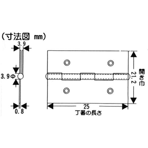 WAKI(和気産業) 丁番 黒塗 25mm FCB5059-SK-541-イメージ2