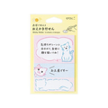 デザインフィル 付せん紙 おえかき ネコ FCD220G-19105006