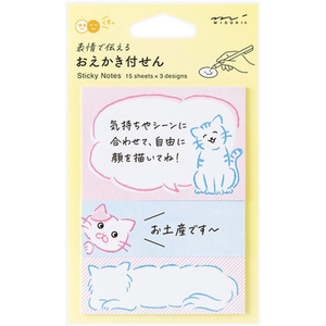 デザインフィル 付せん紙 おえかき ネコ FCD220G-19105006-イメージ5