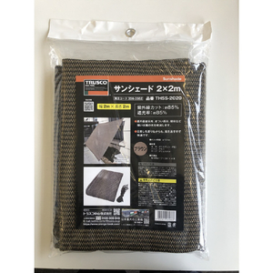 トラスコ サンシェード　２×２ｍ THSS-2020-イメージ3