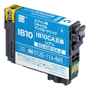 エコリカ IB10CA互換リサイクルインクカートリッジ シアン ECI-EIB10A-C-イメージ1