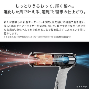 MTG ReFa BEAUTECH DRYER SMART W エムパープル RE-AX-13A-イメージ3