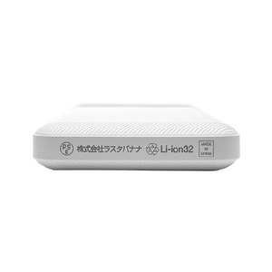 ラスタバナナ リン酸鉄モバイルバッテリー ホワイト RLI100C20W03WH-イメージ2