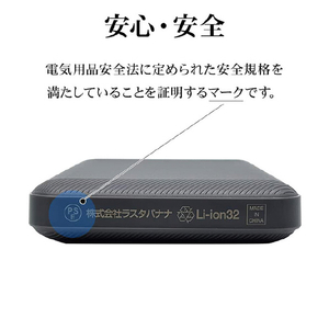 ラスタバナナ リン酸鉄モバイルバッテリー ホワイト RLI100C20W03WH-イメージ3