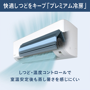 ダイキン 「標準工事込み」 12畳向け 自動お掃除付き 冷暖房インバーターエアコン うるさらmini S　シリーズ S364ATMS-W-イメージ8