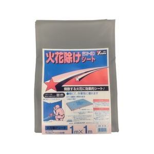 ユタカメイク シート 火花除けシート 1m×1m 1000950-0.34 FC747JE-7944063-イメージ2