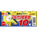 三菱 単2形アルカリ乾電池 10本パック オリジナル LR14EM/R10S