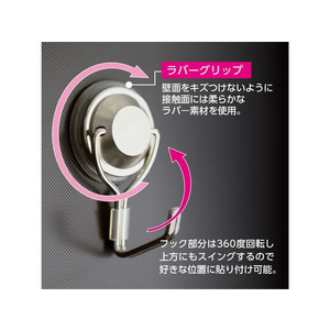 ソニック 超強力・メタルマグフック 6kg ラバーグリップ FCB6646-MG-2866-イメージ4