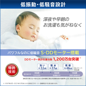 東芝 【左開き】12．0kgドラム式洗濯乾燥機 ZABOON グランホワイト TW-127XM3L(W)-イメージ11