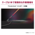 LG Electronics Japan ノートパソコン LG gram Pro 17 オブシディアンブラック 17Z90TP-GD88J-イメージ11