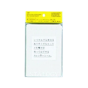 ニトムズ 貼ってはがせるカレンダーシールS FC703KN-8281266-イメージ5
