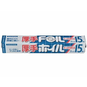 エムエーパッケージング 厚手クックホイル 25cm×15m FCT7588-イメージ1